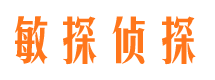 青岛捉小三公司